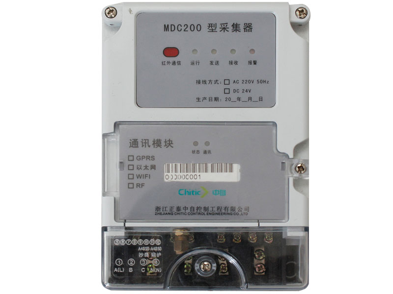 MDC200型采集器